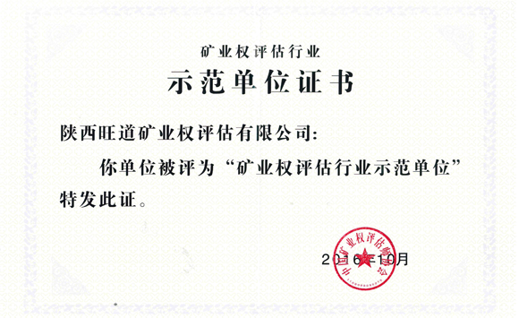 星空体育综合:矿藏 锂矿 钴